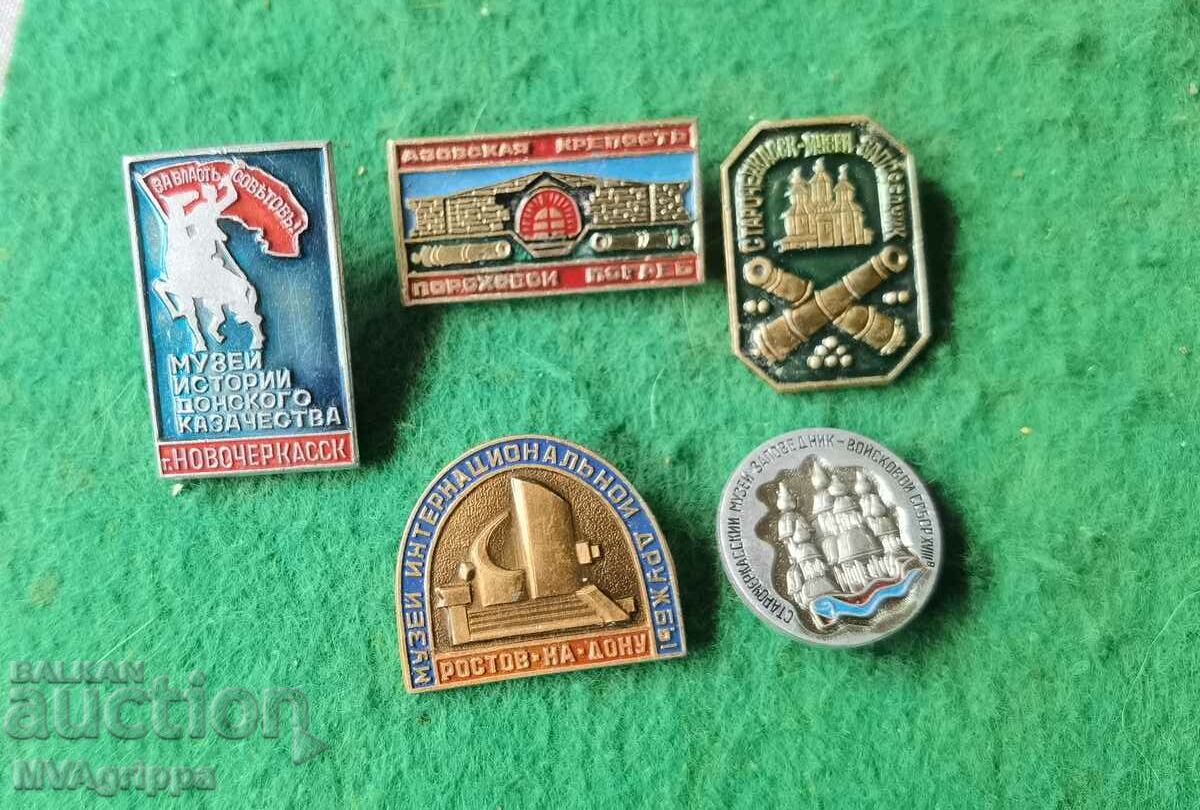 Muzeul de insigne sovietice Lot