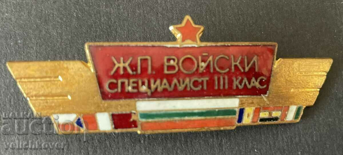 36932 Bulgaria specialist badge 3rd class Railway Troops