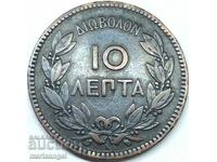 Greece 10 Lepta 1878 - quality