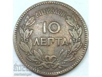 Гърция 10 лепта 1869