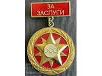 36936 Bulgaria Medal of Merit OSO Cooperation Organization
