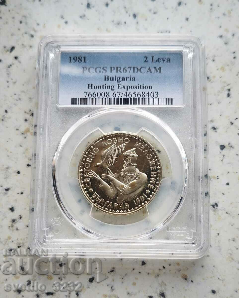 2 BGN 1981 Hunting Exhibition PR 67 PCGS 2 BGN 1981 Hunting Exhibition PR 67 PCGS