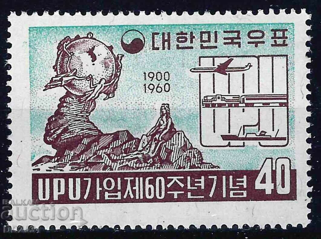 Νότια Κορέα 1960 - UPU MNH