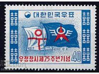 Южна Корея 1960 - UPU MNH