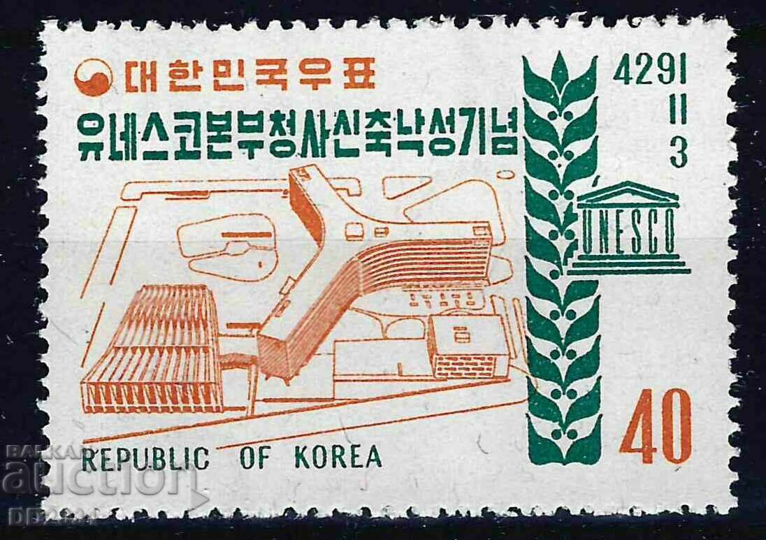 Coreea de Sud 1959 - Crucea Roșie MNH