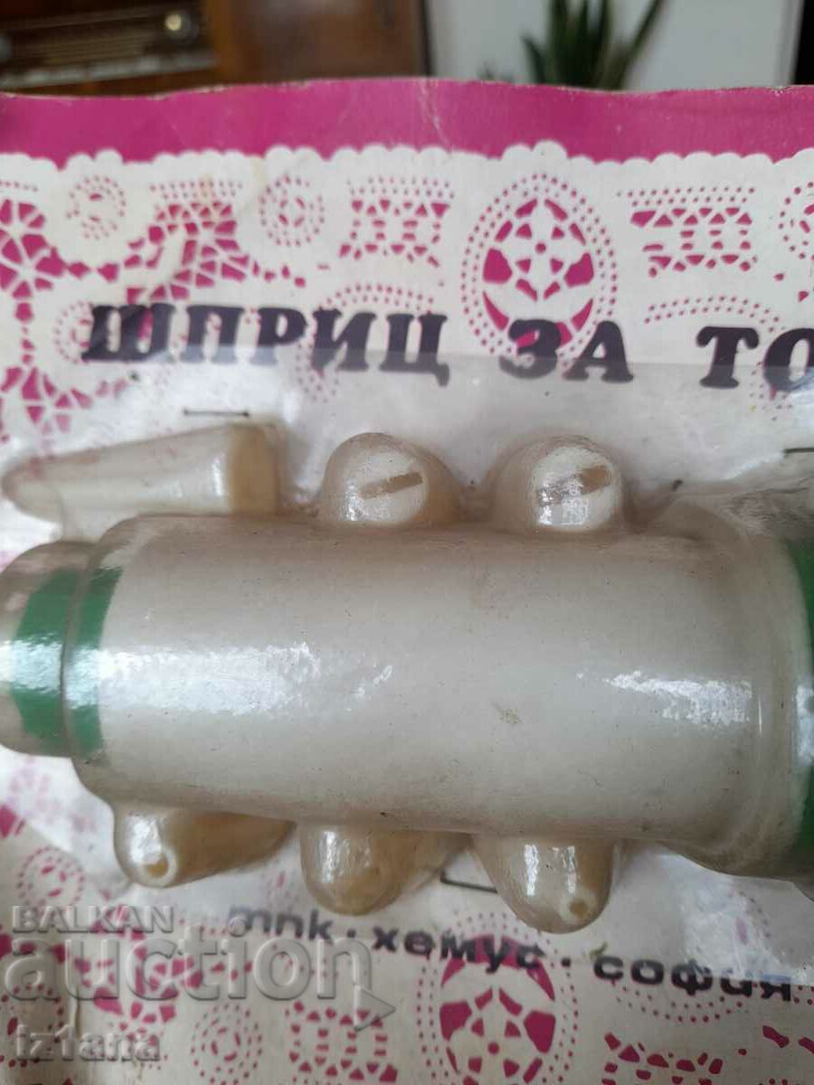 Auction  Old cake nozzle