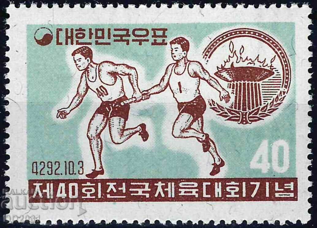 Νότια Κορέα 1959 - Sports MNH