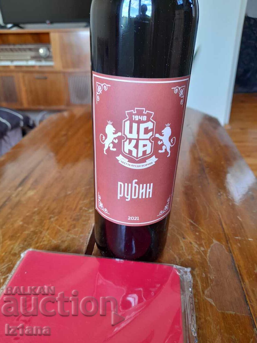 Gift set CSKA with price 95.00 BGN | € 48.57 Gift set CSKA with price 95.00 BGN | € 48.57