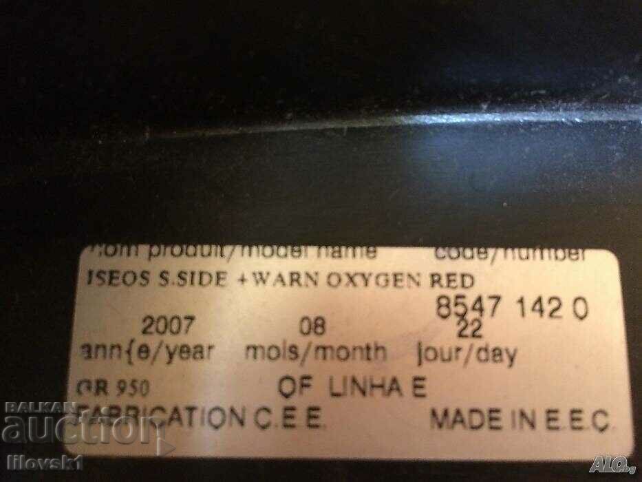 I am selling a child's car seat - 6 I am selling a child's car seat - 6