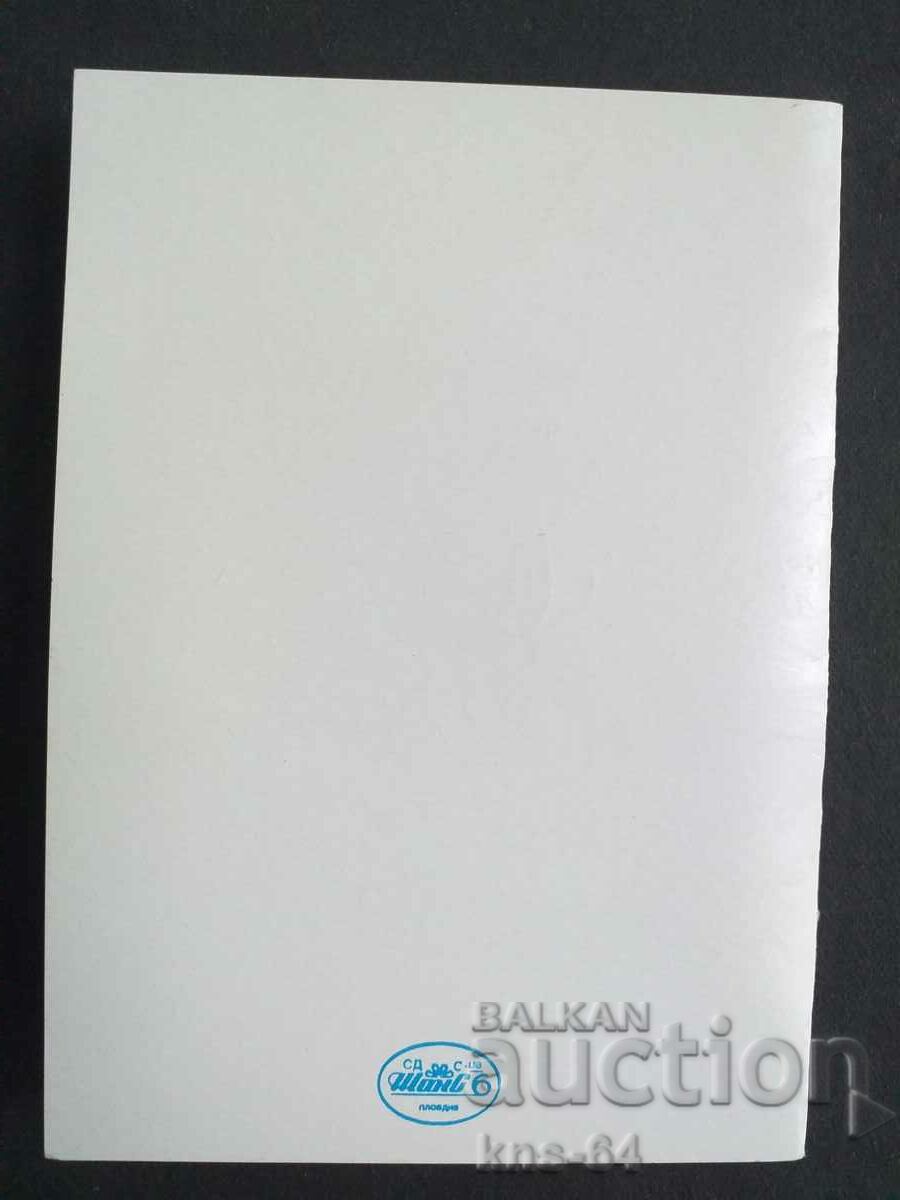 Δημοπρασία CHNG Συγχαρητήρια Δημοπρασία CHNG Συγχαρητήρια