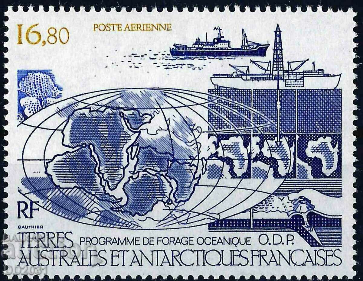 French Antarctic Territories 1983 - MNH ships