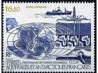 Γαλλικά Εδάφη της Ανταρκτικής 1983 - Πλοία MNH