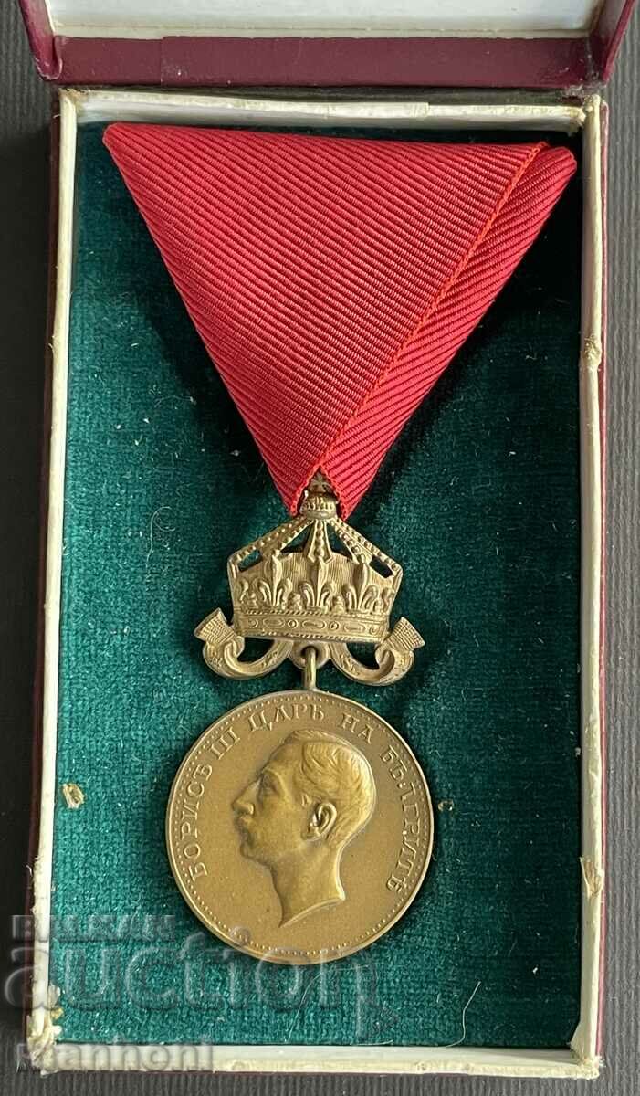 5611 Μετάλλιο του Βασιλείου της Βουλγαρίας Χάλκινο μετάλλιο για την αξία του Τσάρου Μπόρις