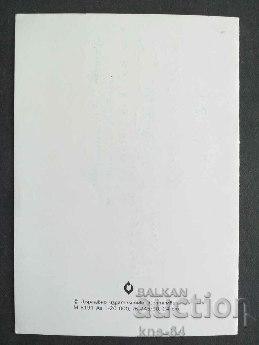 Δημοπρασία Συγχαρητήριος. Δημοπρασία Συγχαρητήριος.