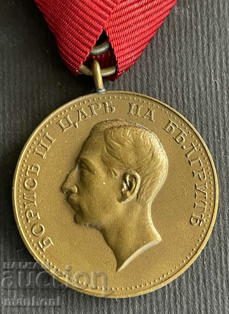5612 Kingdom of Bulgaria Medal For Merit Tsar Boris bronze with price 180.00 BGN | € 92.03