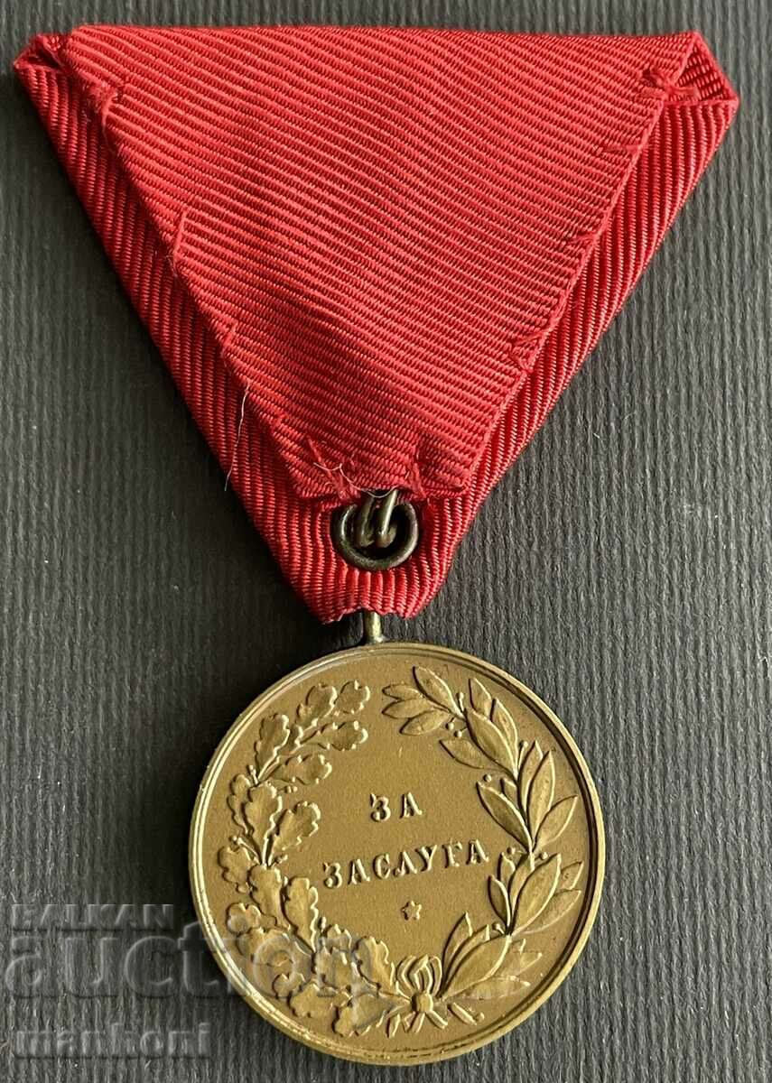 Auction  5612 Kingdom of Bulgaria Medal For Merit Tsar Boris bronze