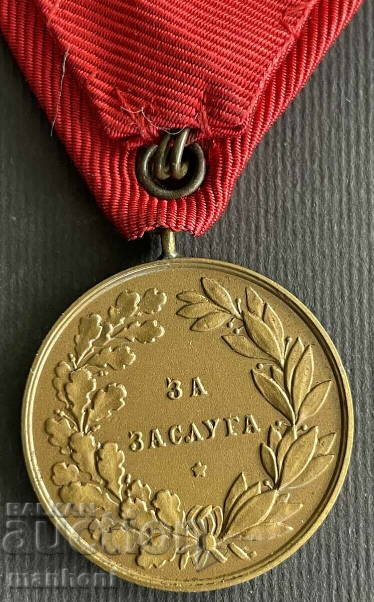 Delivery of 5612 Kingdom of Bulgaria Medal For Merit Tsar Boris bronze