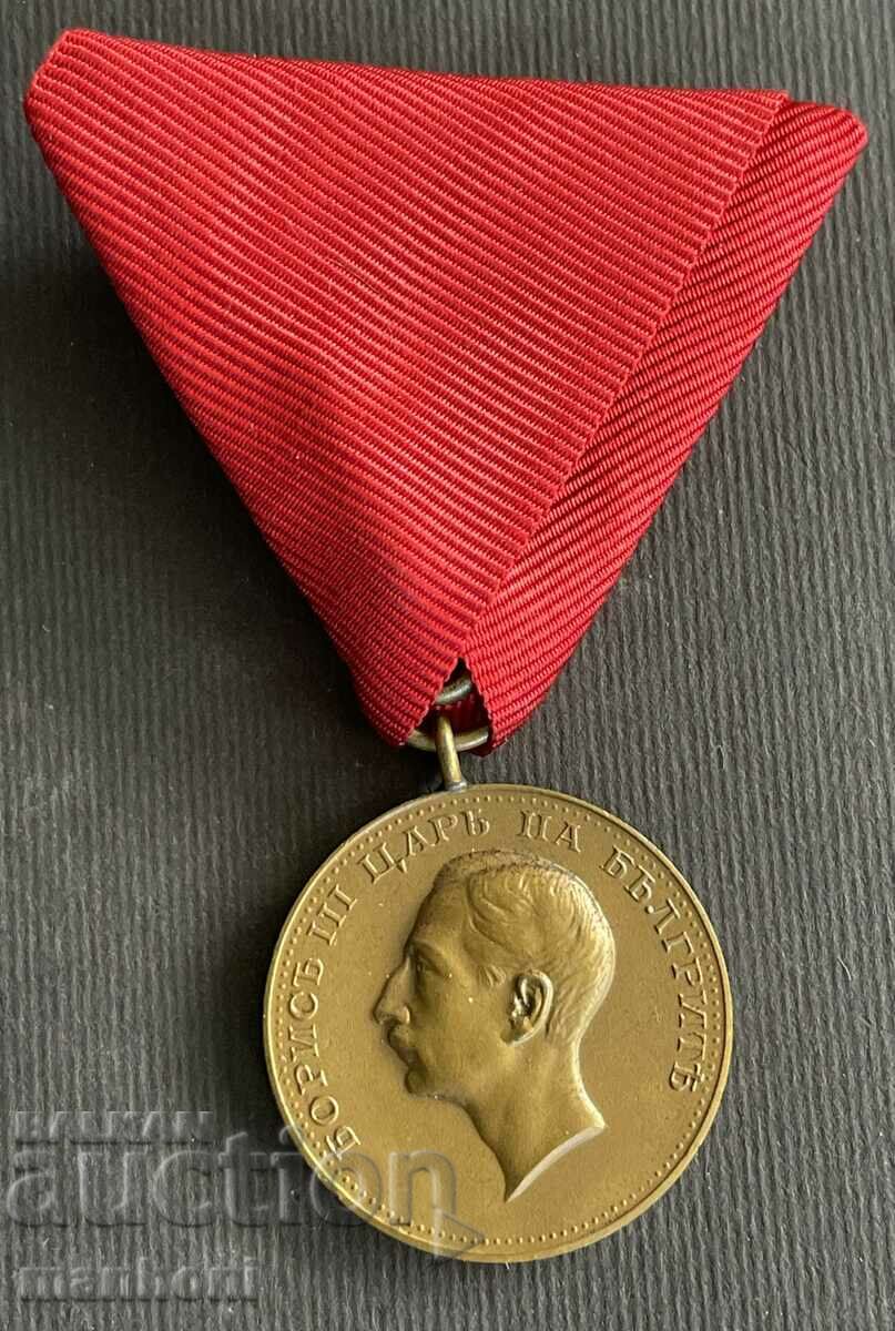 5612 Kingdom of Bulgaria Medal For Merit Tsar Boris bronze