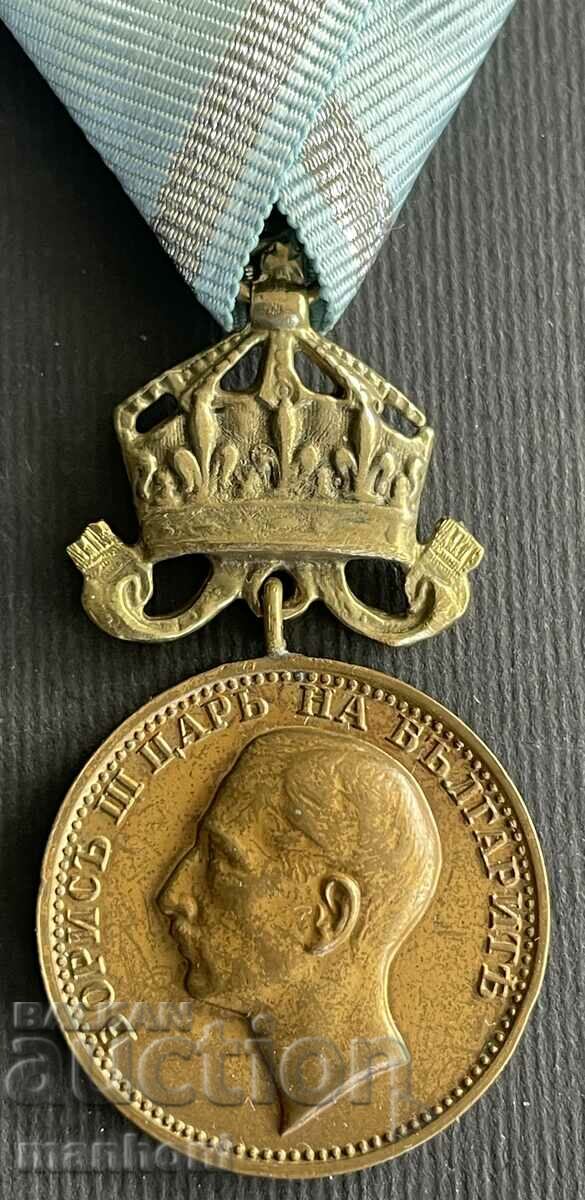 5613 Kingdom of Bulgaria Medal For Merit Tsar Boris bronze with price 100.00 BGN | € 51.13 5613 Kingdom of Bulgaria Medal For Merit Tsar Boris bronze with price 100.00 BGN | € 51.13