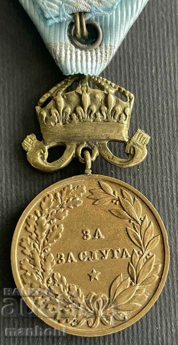 Delivery of 5613 Kingdom of Bulgaria Medal For Merit Tsar Boris bronze Delivery of 5613 Kingdom of Bulgaria Medal For Merit Tsar Boris bronze