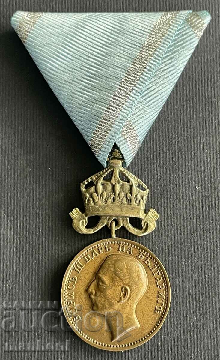 5613 Kingdom of Bulgaria Medal For Merit Tsar Boris bronze