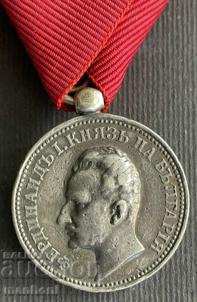 5615 Principality of Bulgaria Medal of Merit Prince Ferdinand silver with price 130.00 BGN | € 66.47