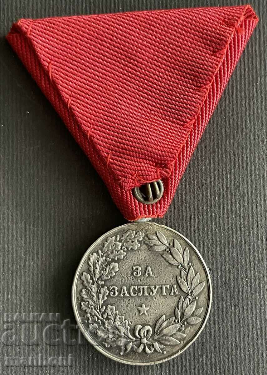 Auction  5615 Principality of Bulgaria Medal of Merit Prince Ferdinand silver