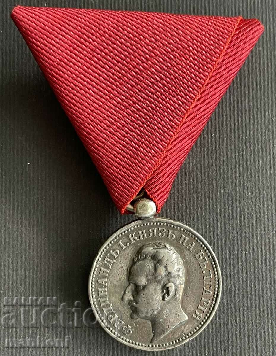 5615 Principality of Bulgaria Medal of Merit Prince Ferdinand silver