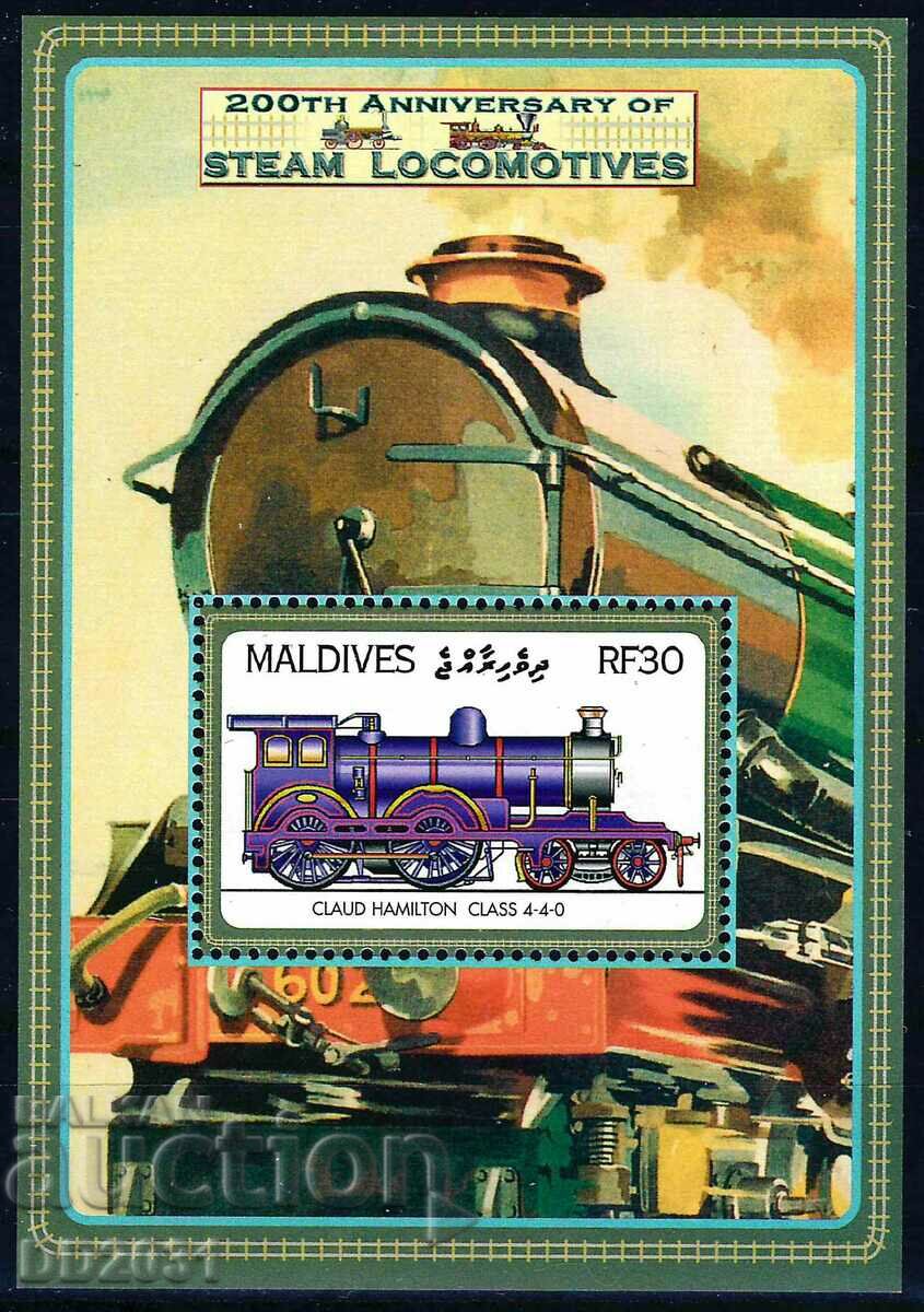 Maldives 2004 - locomotives block MNH