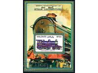 Maldives 2004 - locomotives block MNH