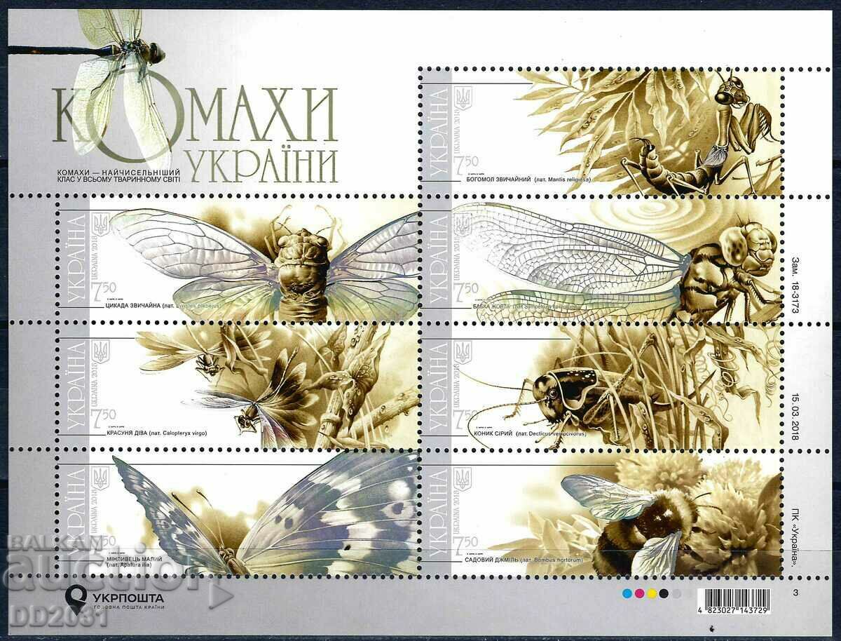 Ucraina 2018 - insecte MNH