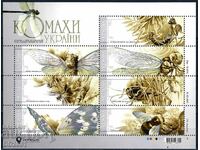 Ukraine 2018 - insects MNH