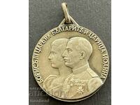 5617 Kingdom of Bulgaria silver wedding medal Tsar Boris Ioana