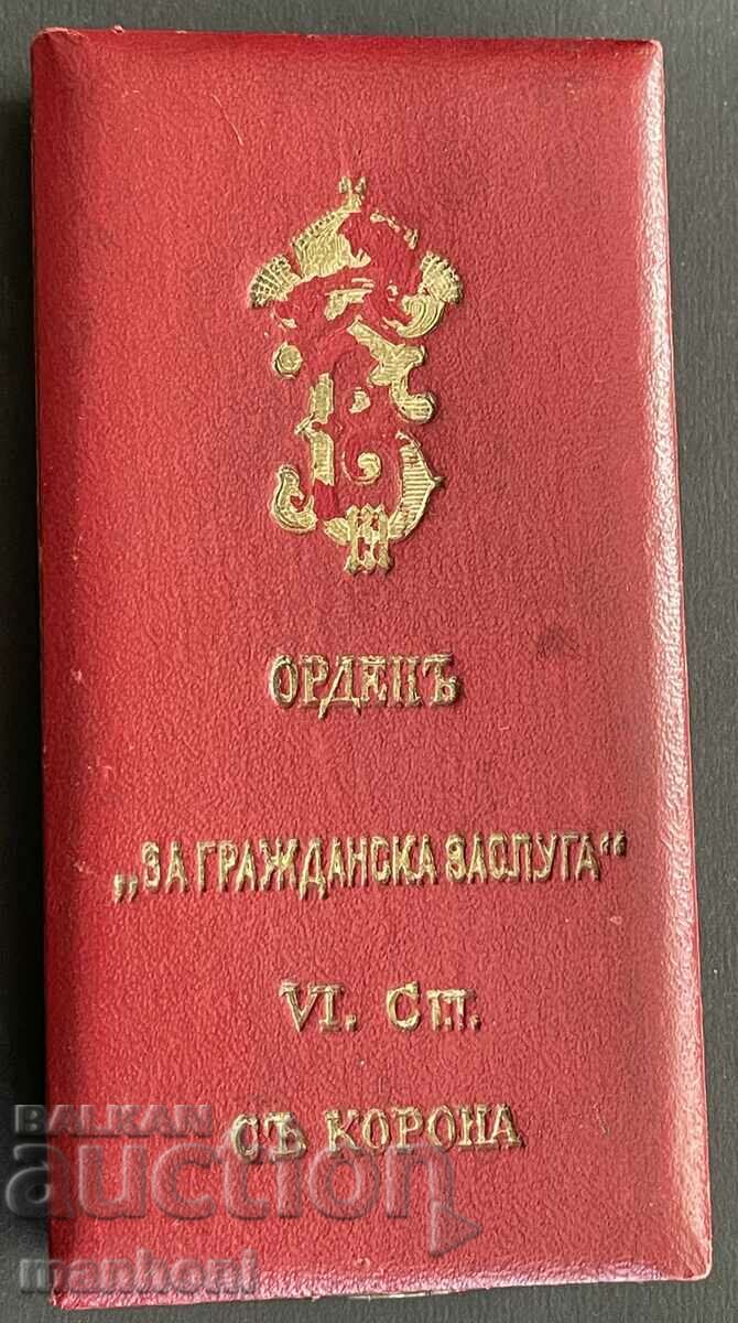 5619 Kingdom of Bulgaria box Order of Civil Merit 6th