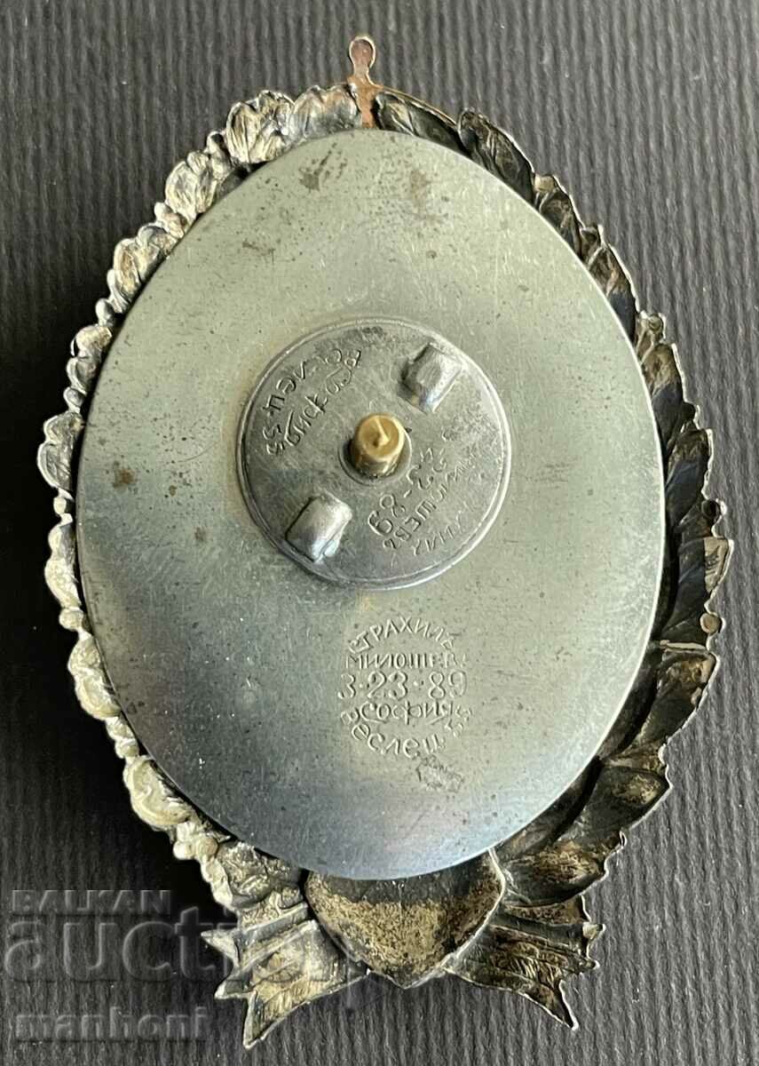 5621 Kingdom of Bulgaria insignia military pilot VSV Miloshev 1940s. with price 600.00 BGN | € 306.78