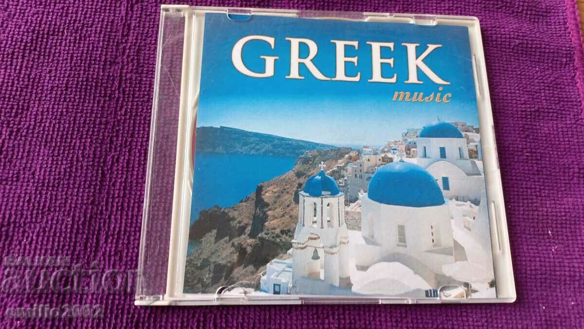CD audio muzica greaca CD audio muzica greaca