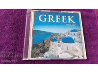 CD audio muzica greaca