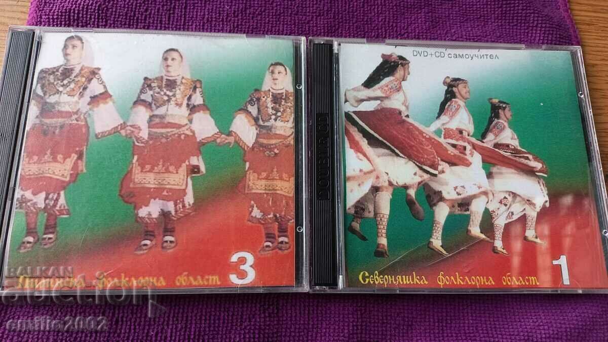 CD ήχου Βουλγαρικά άτομα και εγχειρίδια 5 τεμ.