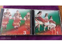 Audio CD Bulgarian people and manuals 5 pcs.