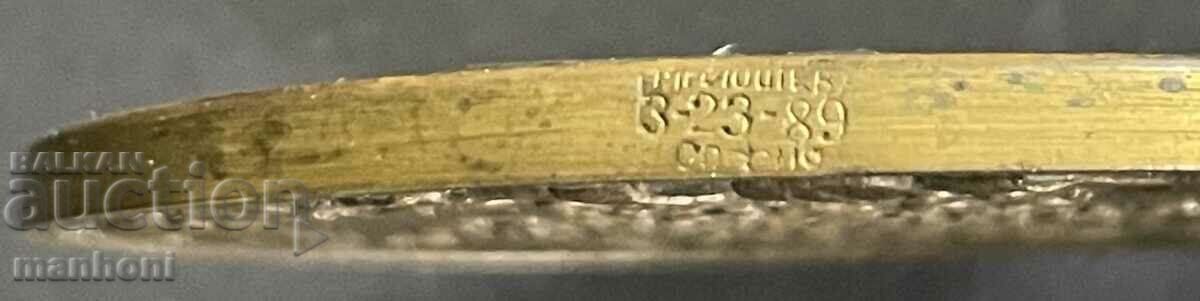 Delivery of 5622 Kingdom of Bulgaria plaque 50 years. Sofia University 1938 Delivery of 5622 Kingdom of Bulgaria plaque 50 years. Sofia University 1938