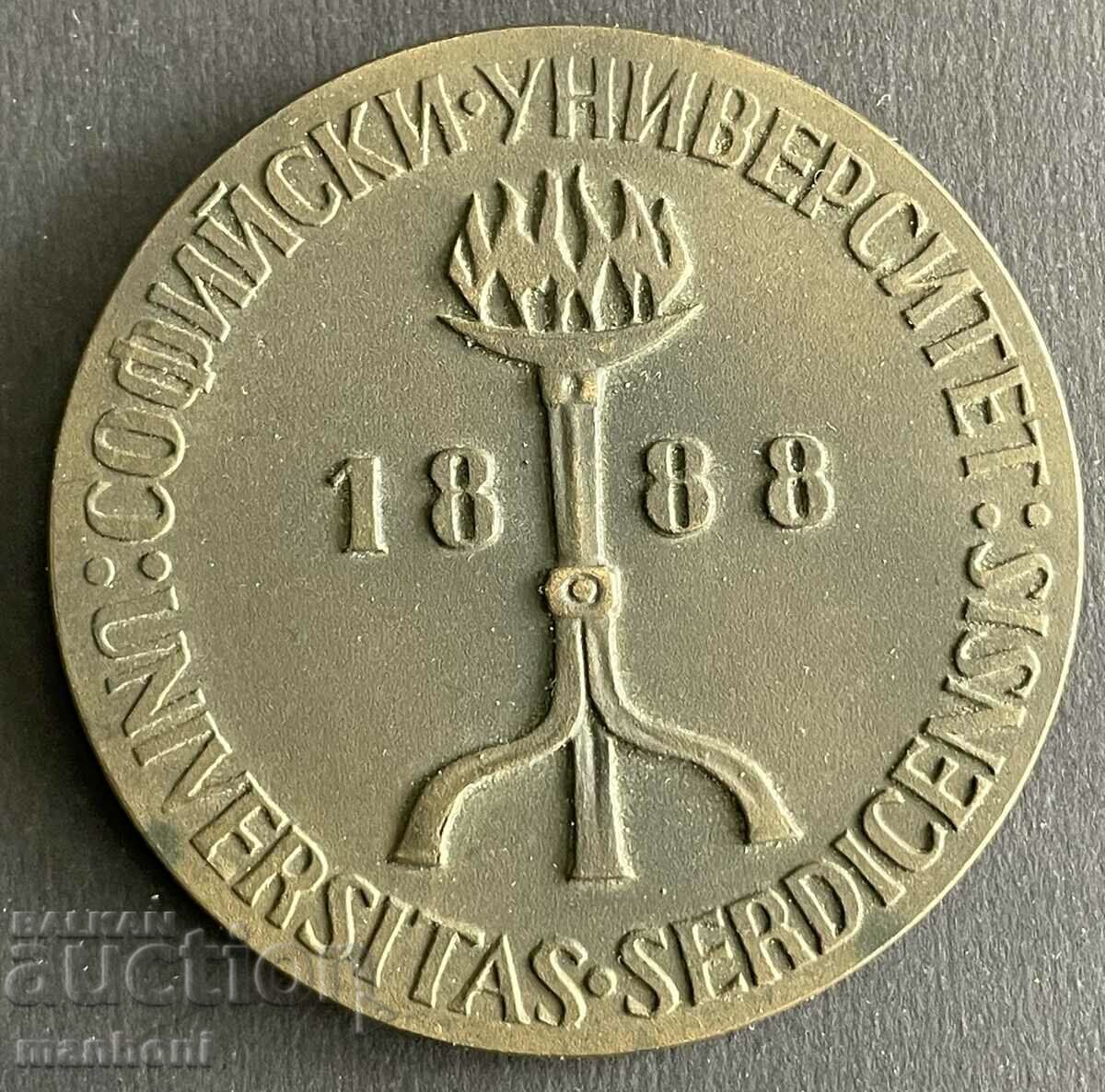 5623 Bulgaria placa Universitatea din Sofia Kliment Ohridski cu preț 35.00 BGN | € 17.90