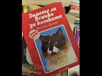 Do you know everything about Veselin Denkov the cat?