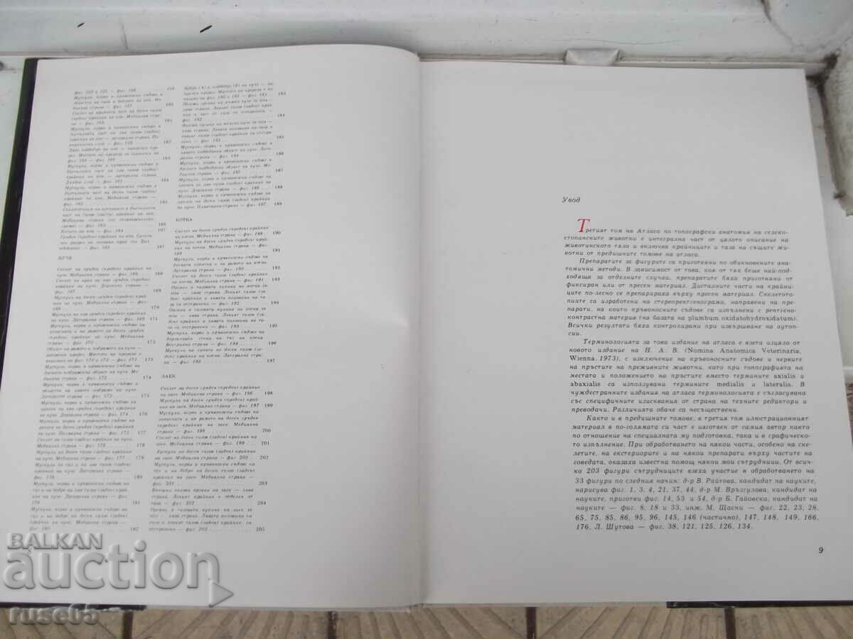 Delivery of Book "Atlas of topographical anatomy-III volume-P. Popesco"-206p Delivery of Book "Atlas of topographical anatomy-III volume-P. Popesco"-206p