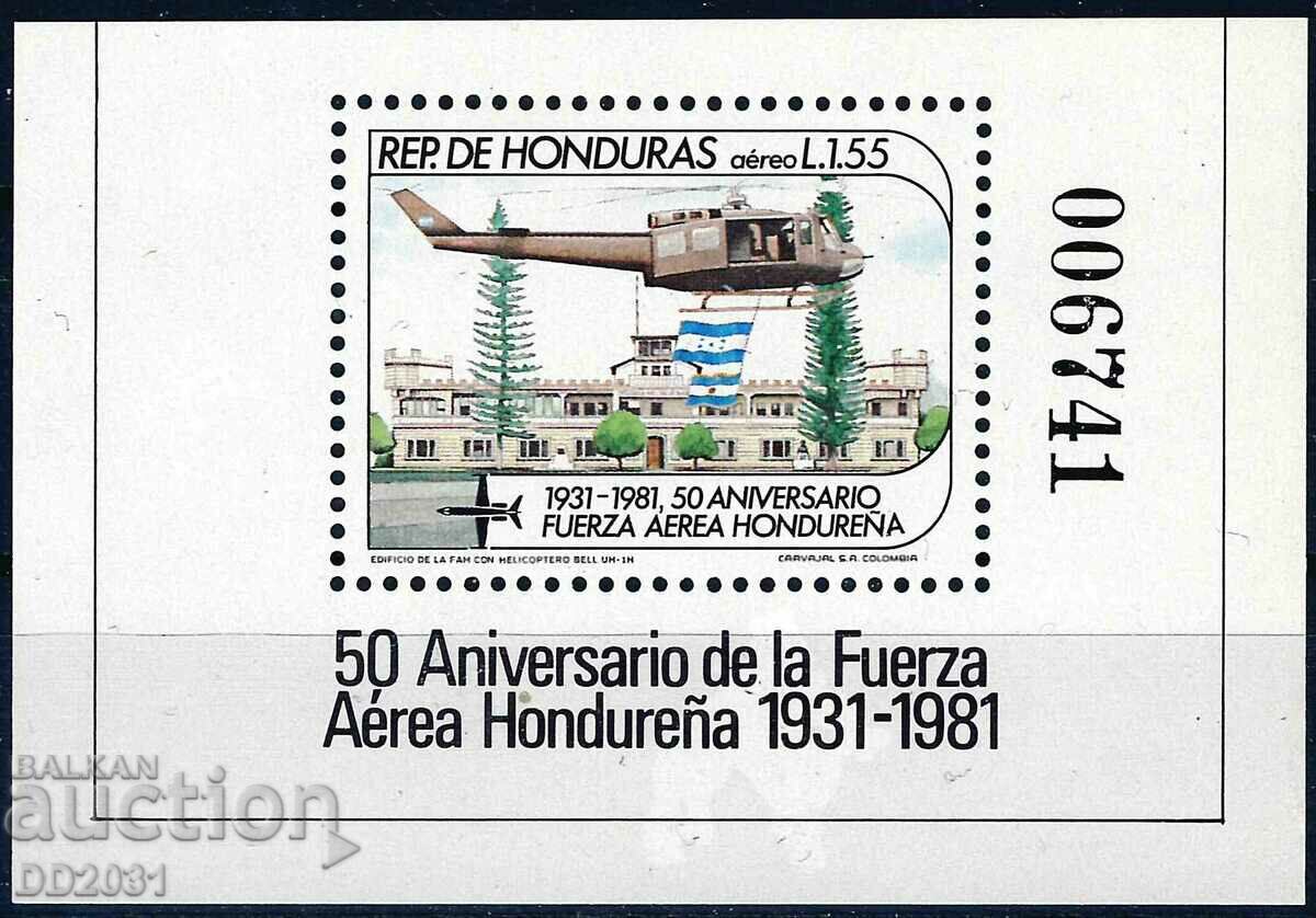 Honduras 1983 - MNH helicopters