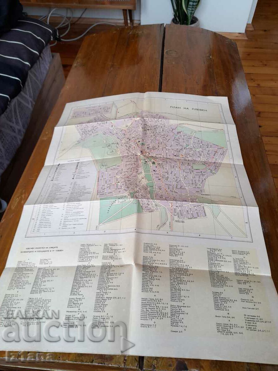Old map, brochure Pleven with price 11.00 BGN | € 5.62 Old map, brochure Pleven with price 11.00 BGN | € 5.62