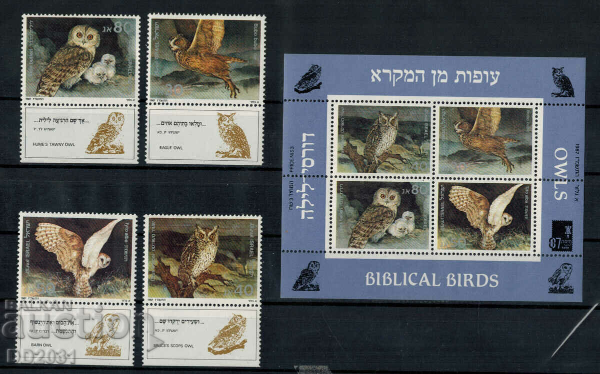 Израел 1987 - нощни птици MNH