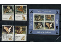 Israel 1987 - păsări de noapte MNH