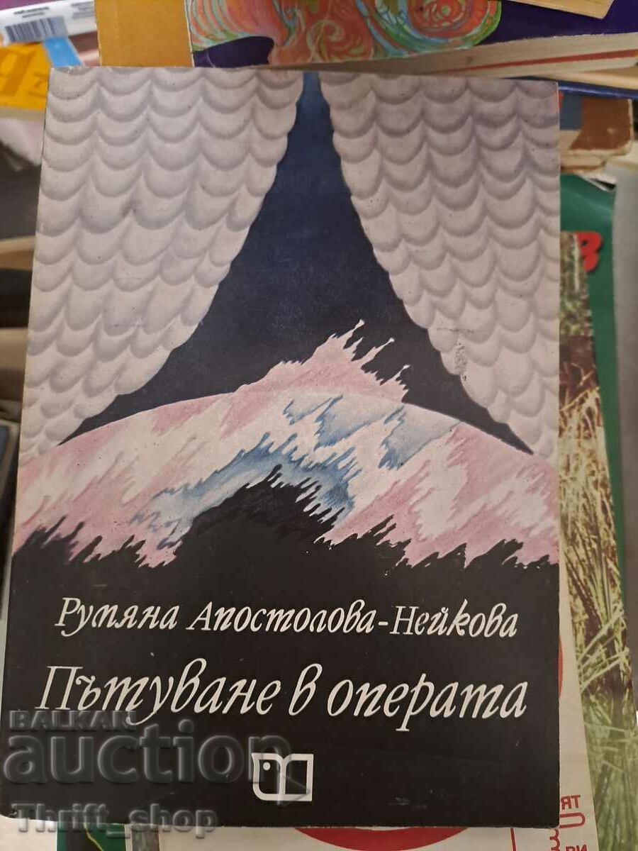 Journey in the opera Rumyana Apostolova-Neikova
