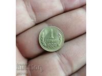 1 стотинка 1989 - гланц