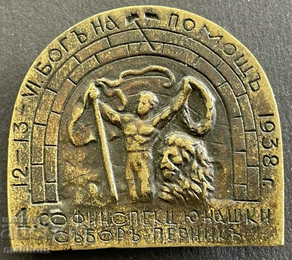 5635 Kingdom of Bulgaria badge Youth Council Pernik 1938